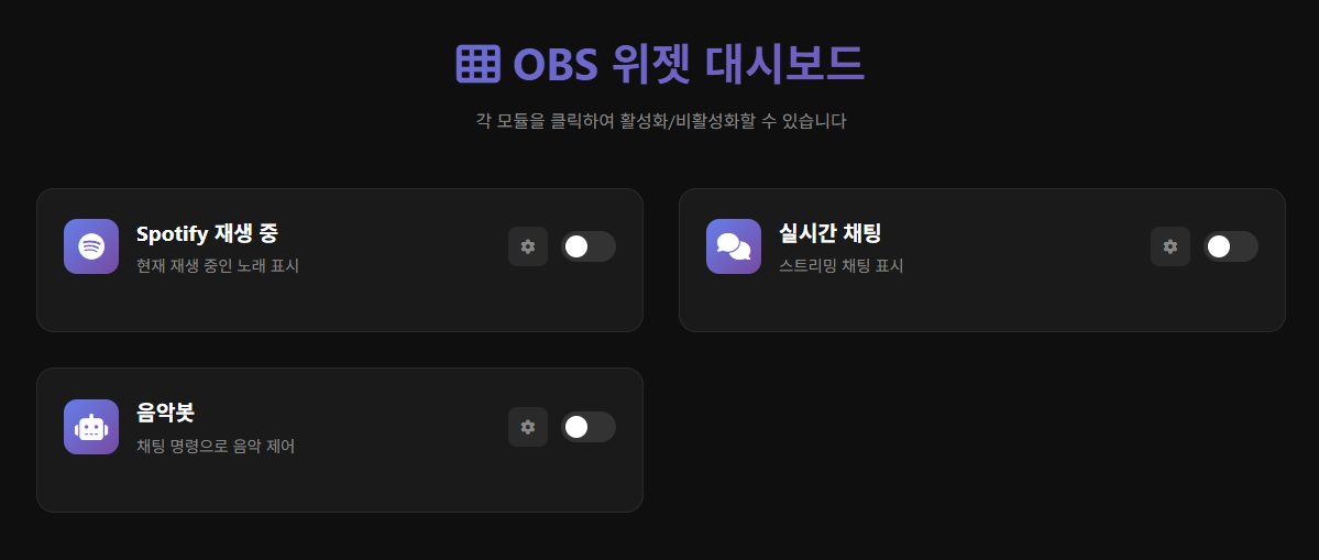 ChzzkStreamDeck